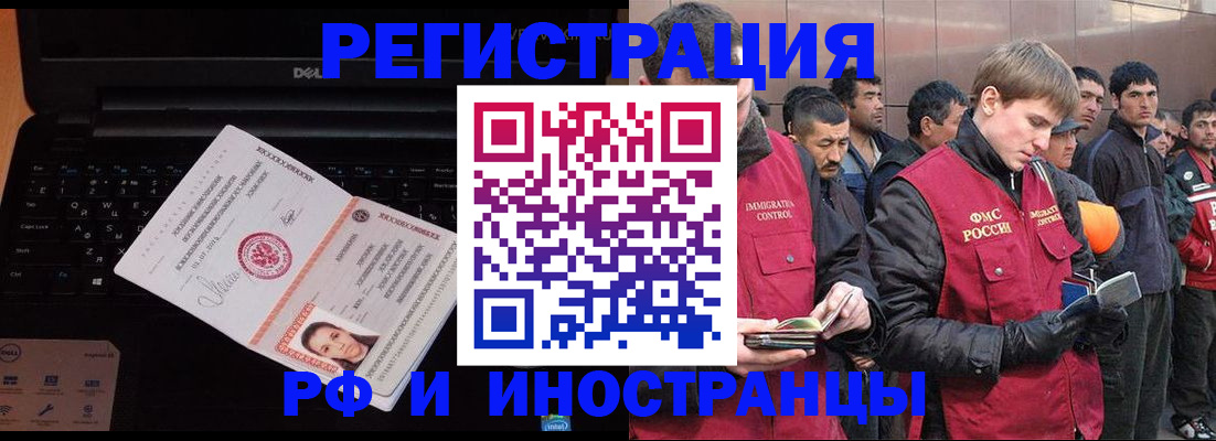 прописка поиск в Абазе