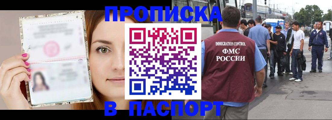 регистрация для дет. сада в Абазе