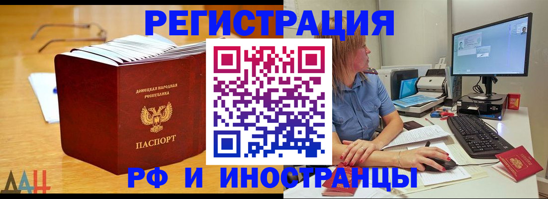 где прописаться в Абазе